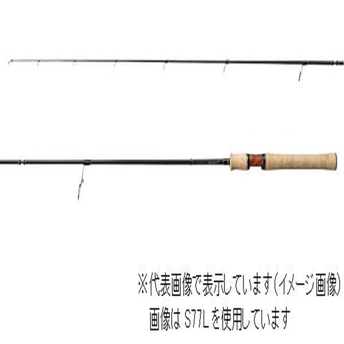Shimano Trout Rod Cardiff Native Special S77ML (Spinning 2 Piece)