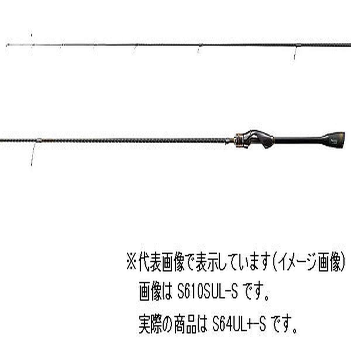 Shimano Ajing Rod 20 Soare Xtune S64UL+-S (Spinning 2 Piece)