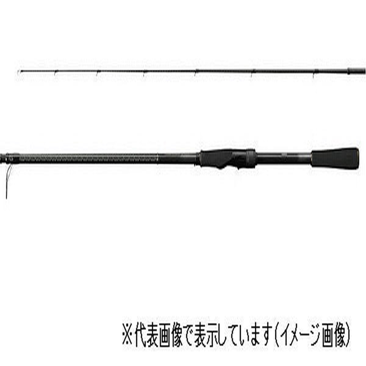 Shimano Rockfish Rod Hard Rocker Xtune S96MH+-3 (Spinning 3 Piece)
