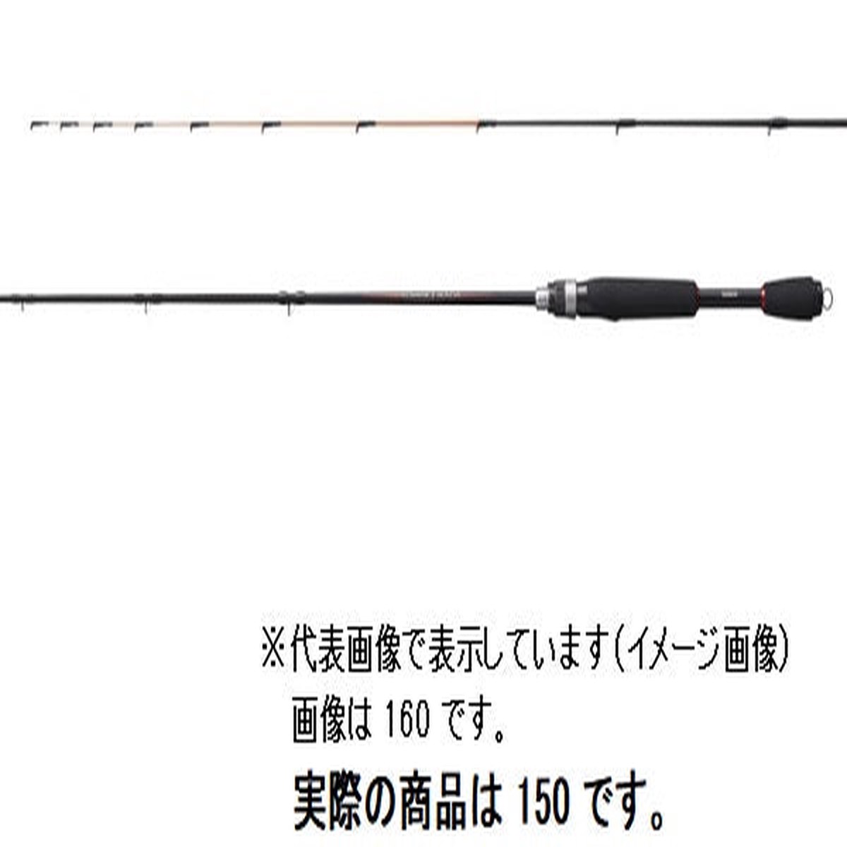 Shimano 21 Advance Ikada150 (2 piece)