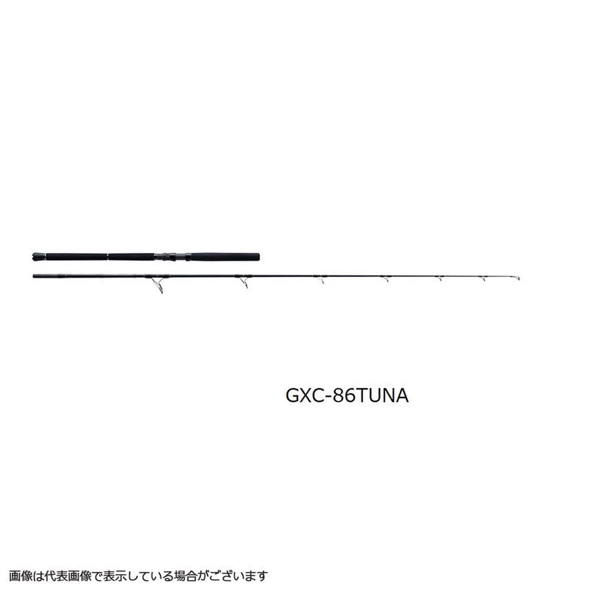 Major Craft Offshore Rod Giant Killing GXC-86TUNA (Spinning 2 Piece Grip Joint)