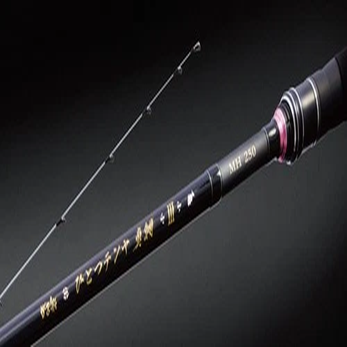 Gamakatsu Gamafune Hitotsu Tenya Madai III MH250 Boat Fishing Rod