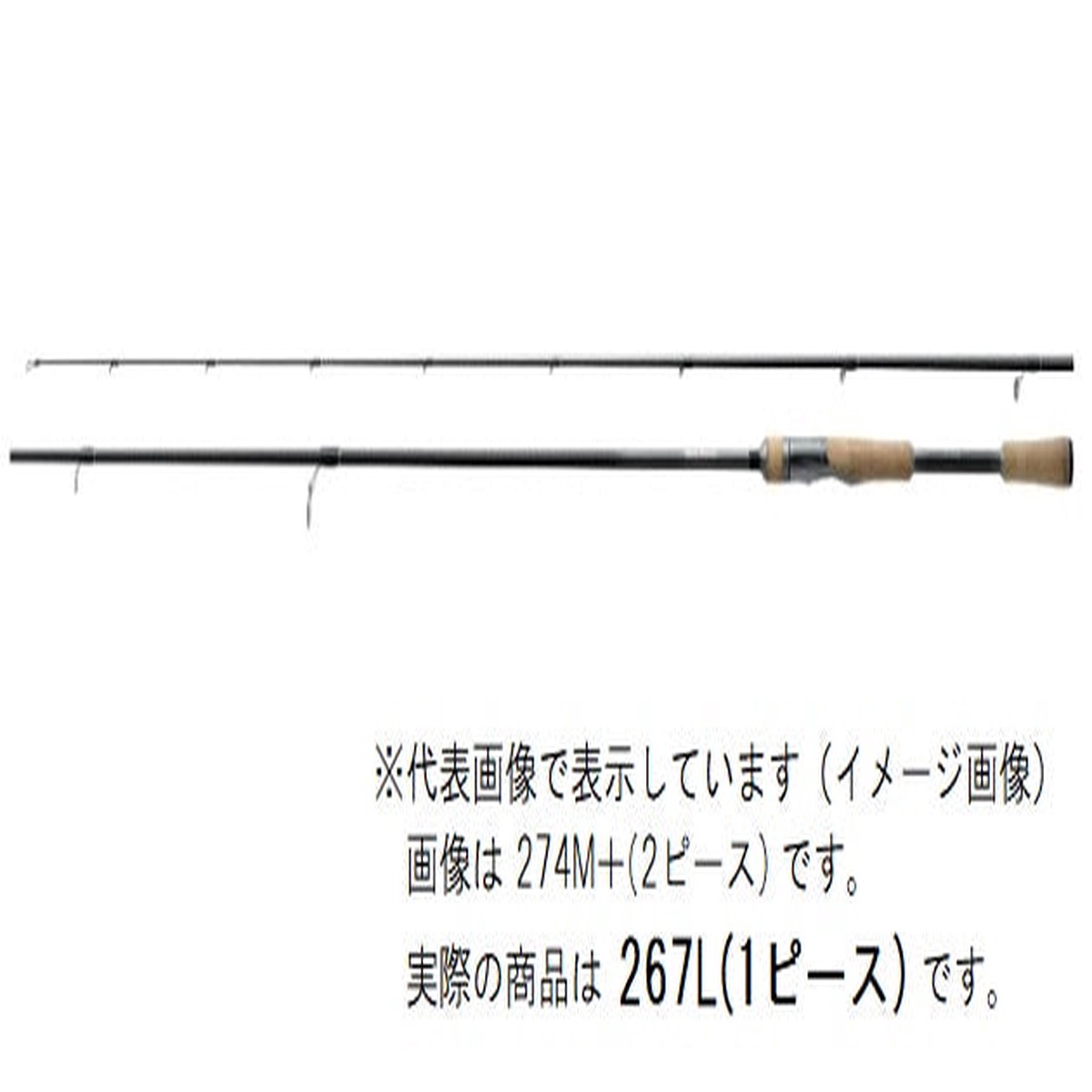 Shimano Bass Rod 22 Bantam 267L (Spinning 1 Piece)