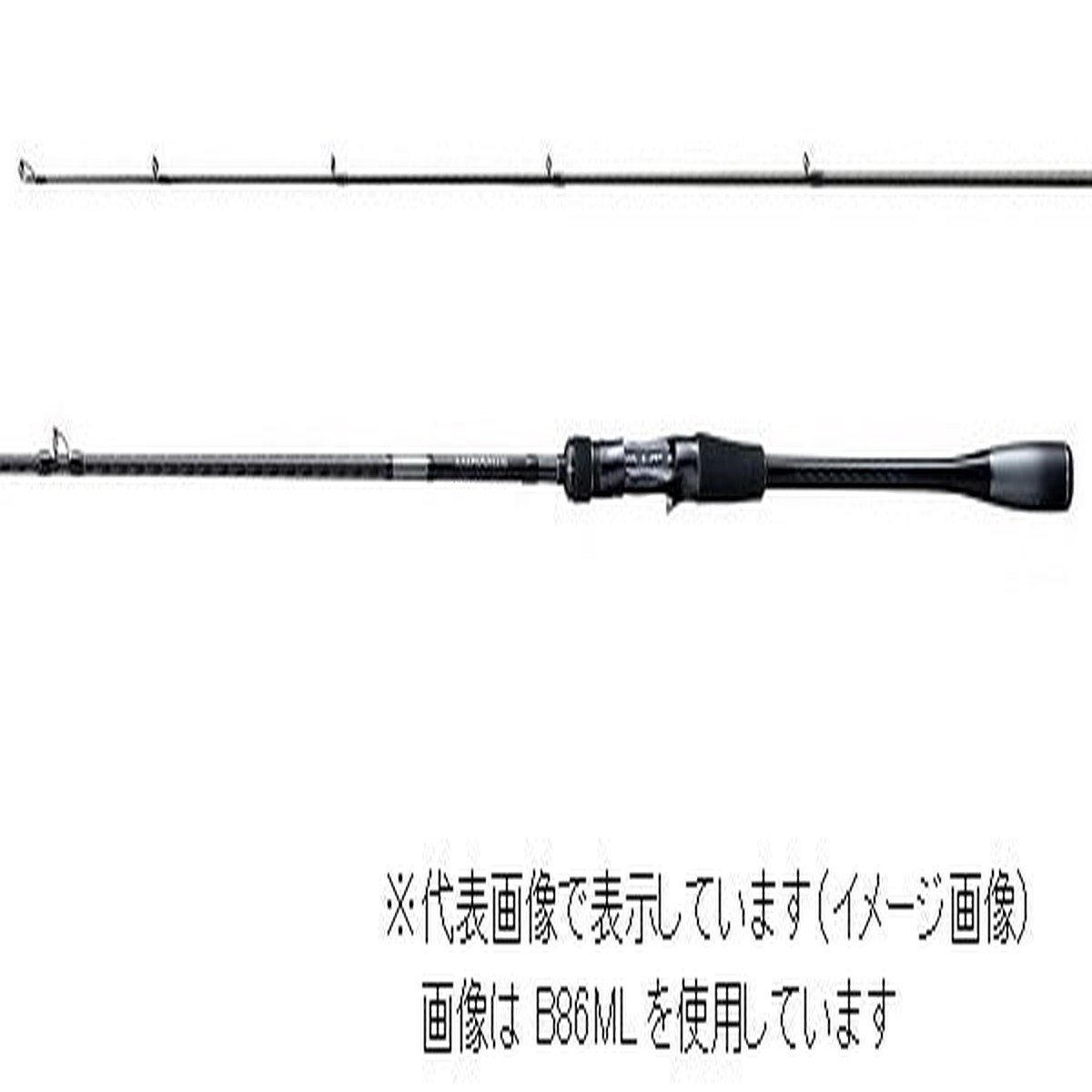 Shiamno Seabass Rod 20 Lunamis B76MH (Baitcasting 2 Piece)
