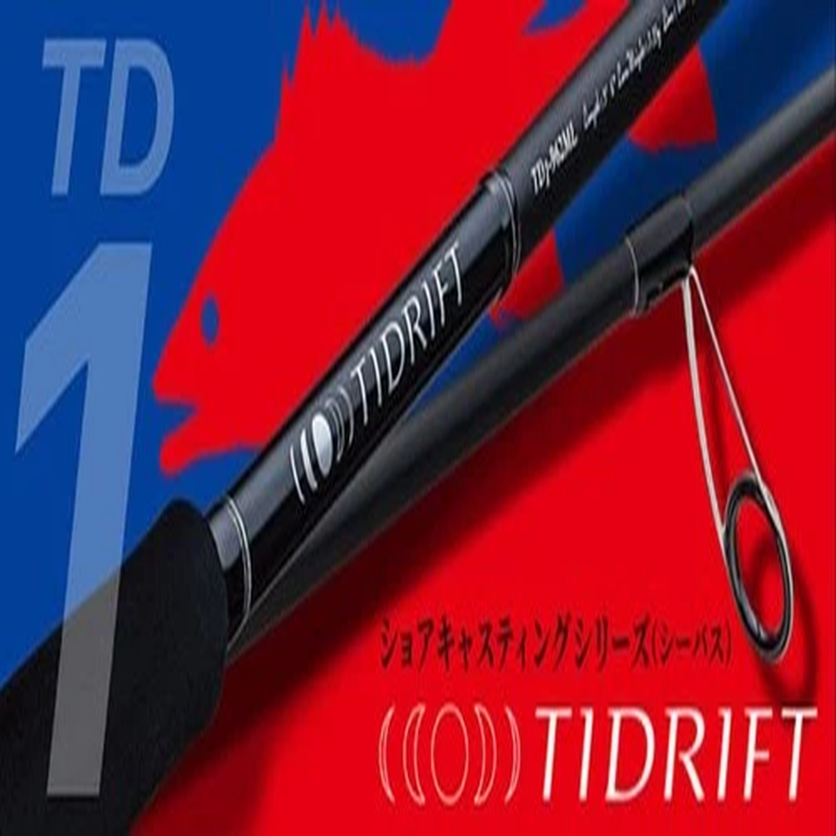 Major Craft 1G Tidrift Series Spider Rod TD1-862L/ML (6045)