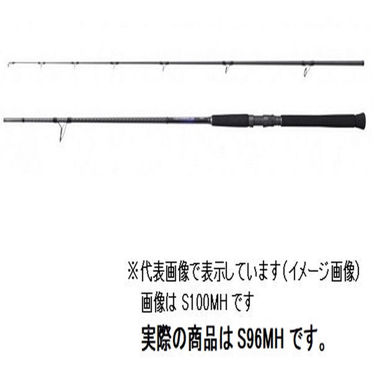Shimano Shore Jigging Rod 21 Colt Sniper BB S96MH (Spinning 2 Piece)