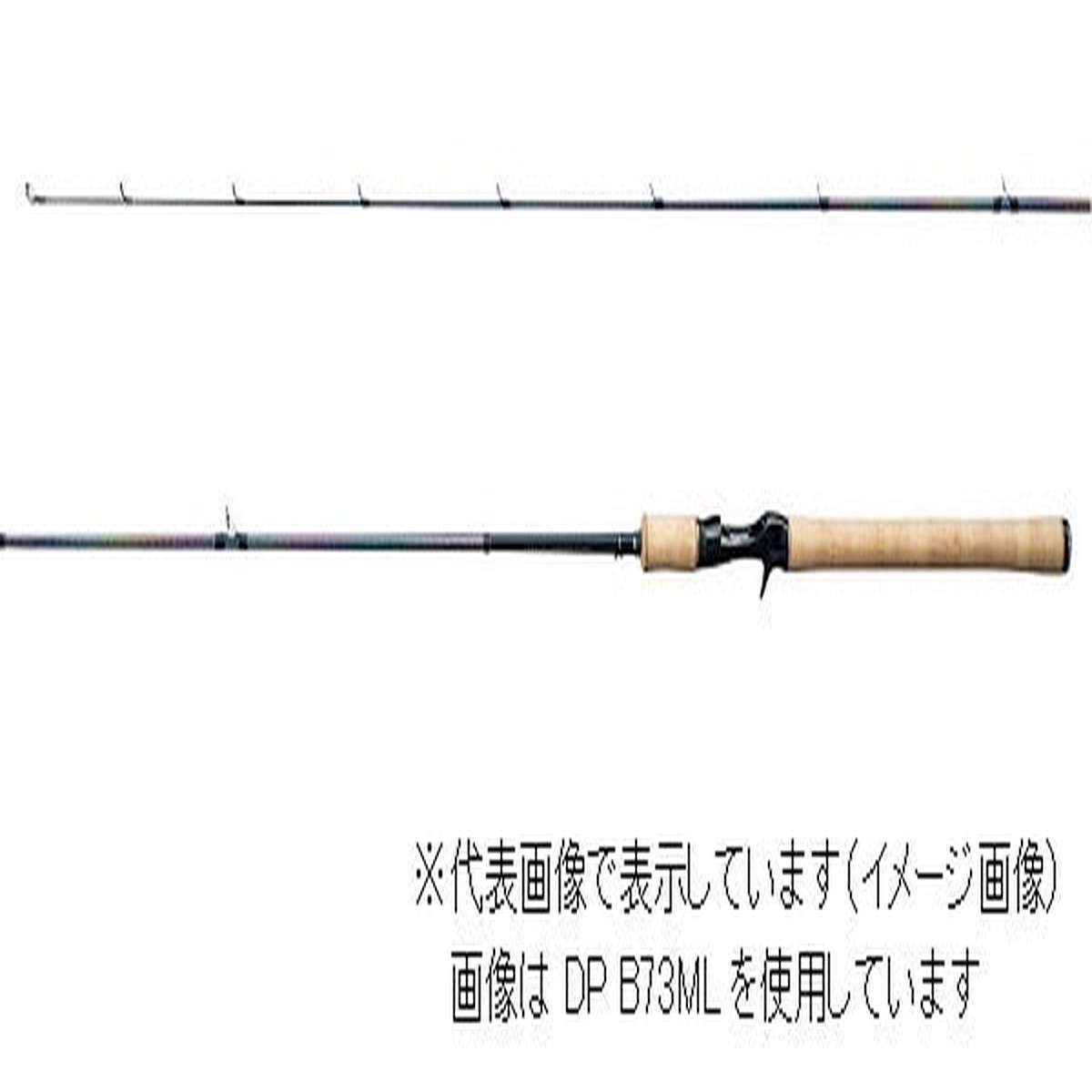 Shimano Trout Rod Cardiff Monster Limited DPB73M (Baitcasting 2 Piece)