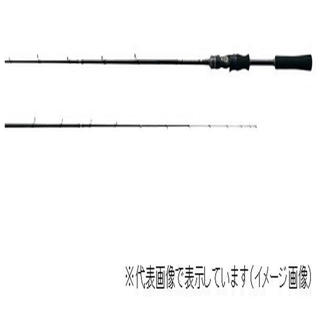 Gamakatsu Offshore Rod Luxxe Speed Metal R B57H (Baitcasting 2 Piece)