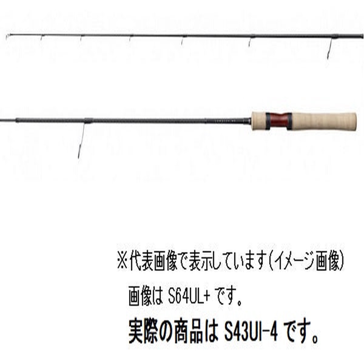 Shimano Trout Rod 21 Cardiff NX S43UL-4 (Spinning 4 Piece)