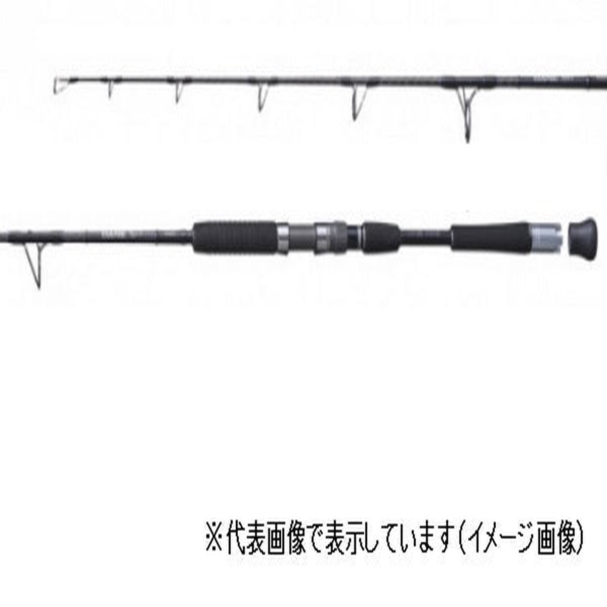 Shimano Offshore Rod 20 Game Type J S53-8 (Spinning 2 Piece)