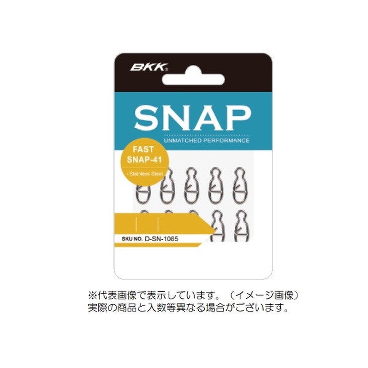 BKK Fast Snap-41 #4