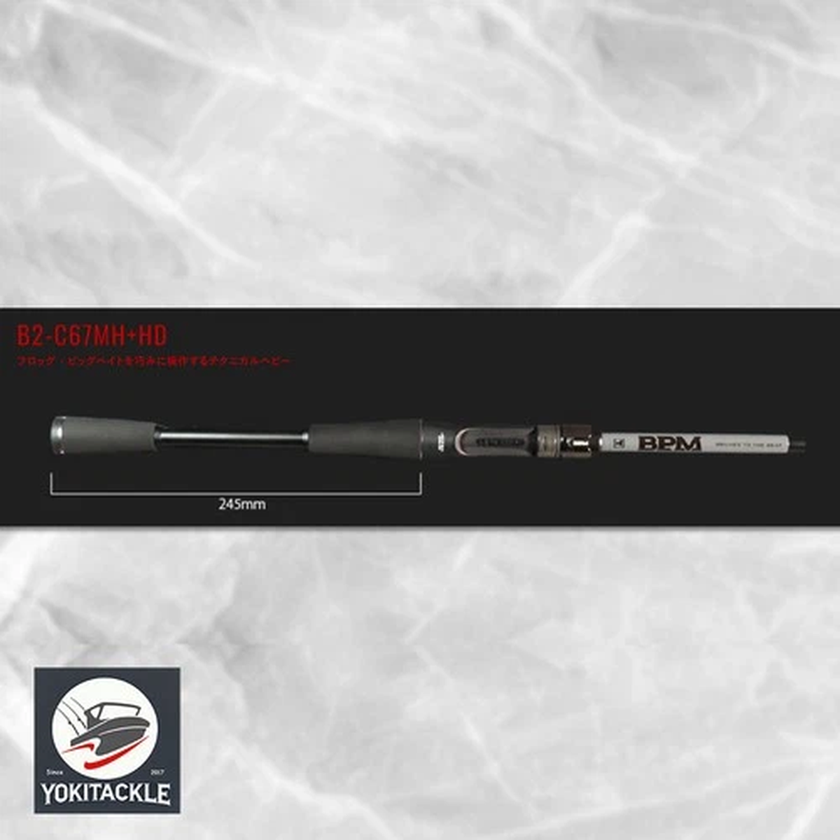 Jackall BPM B2-C67MH+HD 2pc Baitcasting Rod Heavy Duty Cover Bass