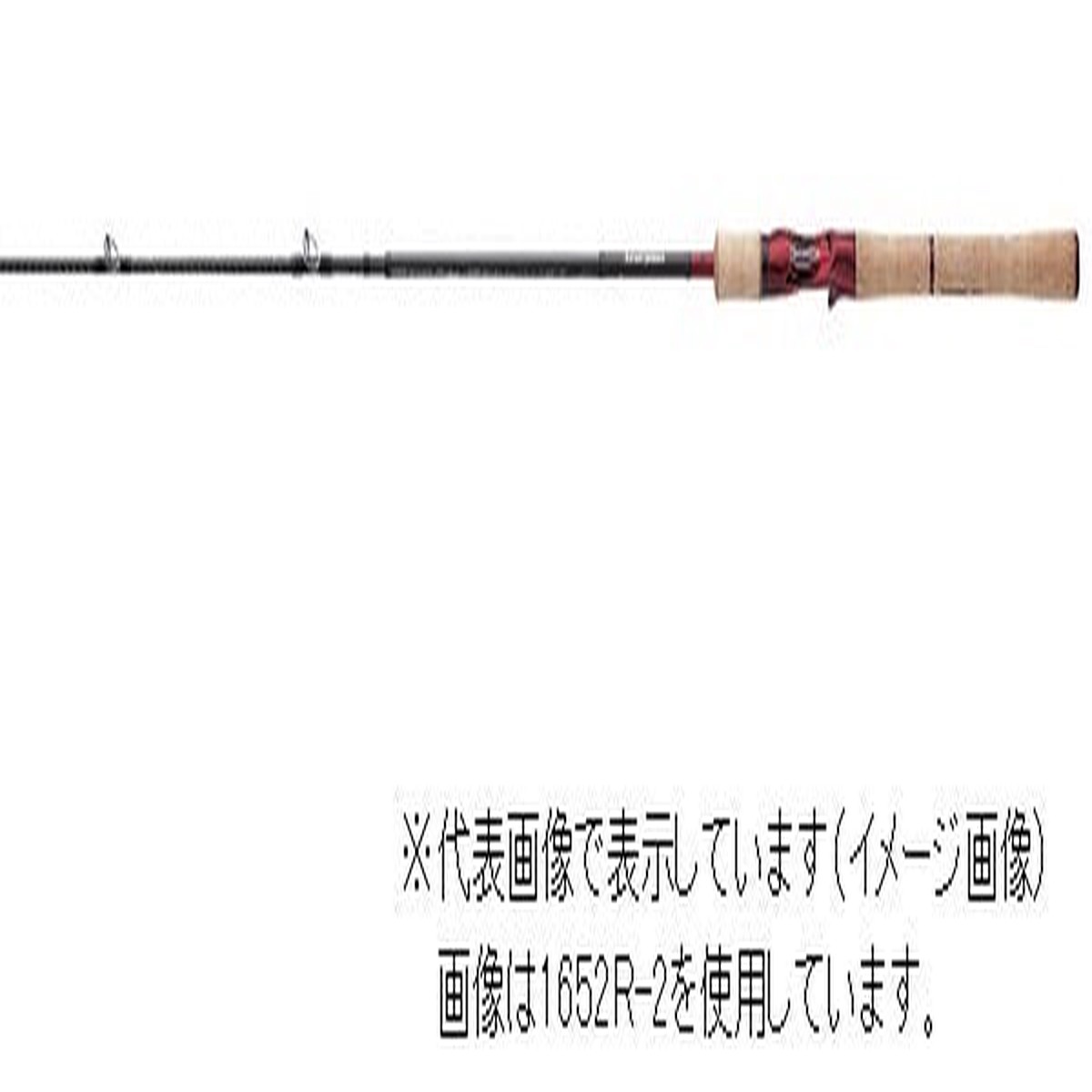 Shimano Bass Rod Scorpion 1602R-5 (Baitcasting 5 Piece)