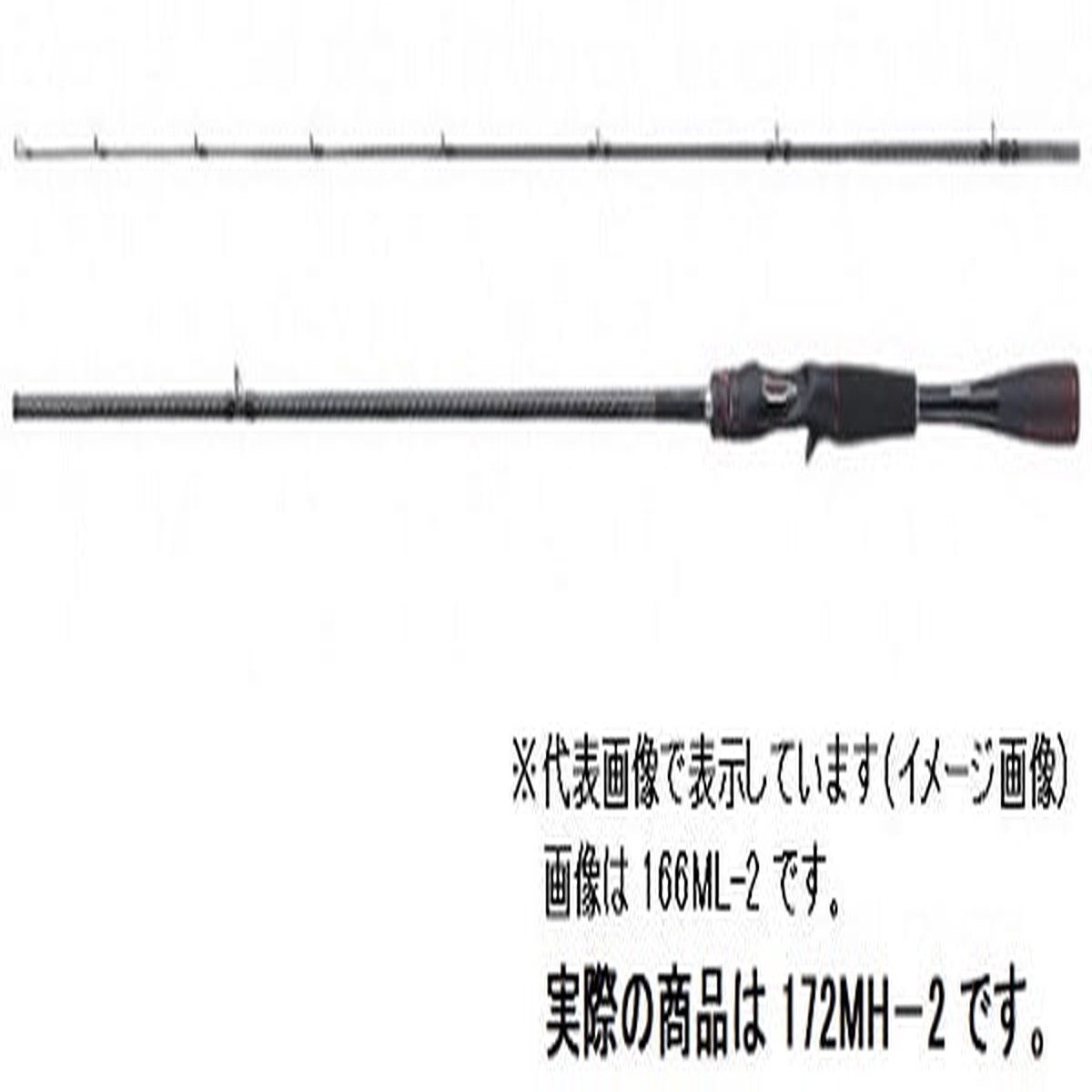 Shimano Bass Rod 20 Zodias 172MH-2 (Baitcasting 2 Piece)