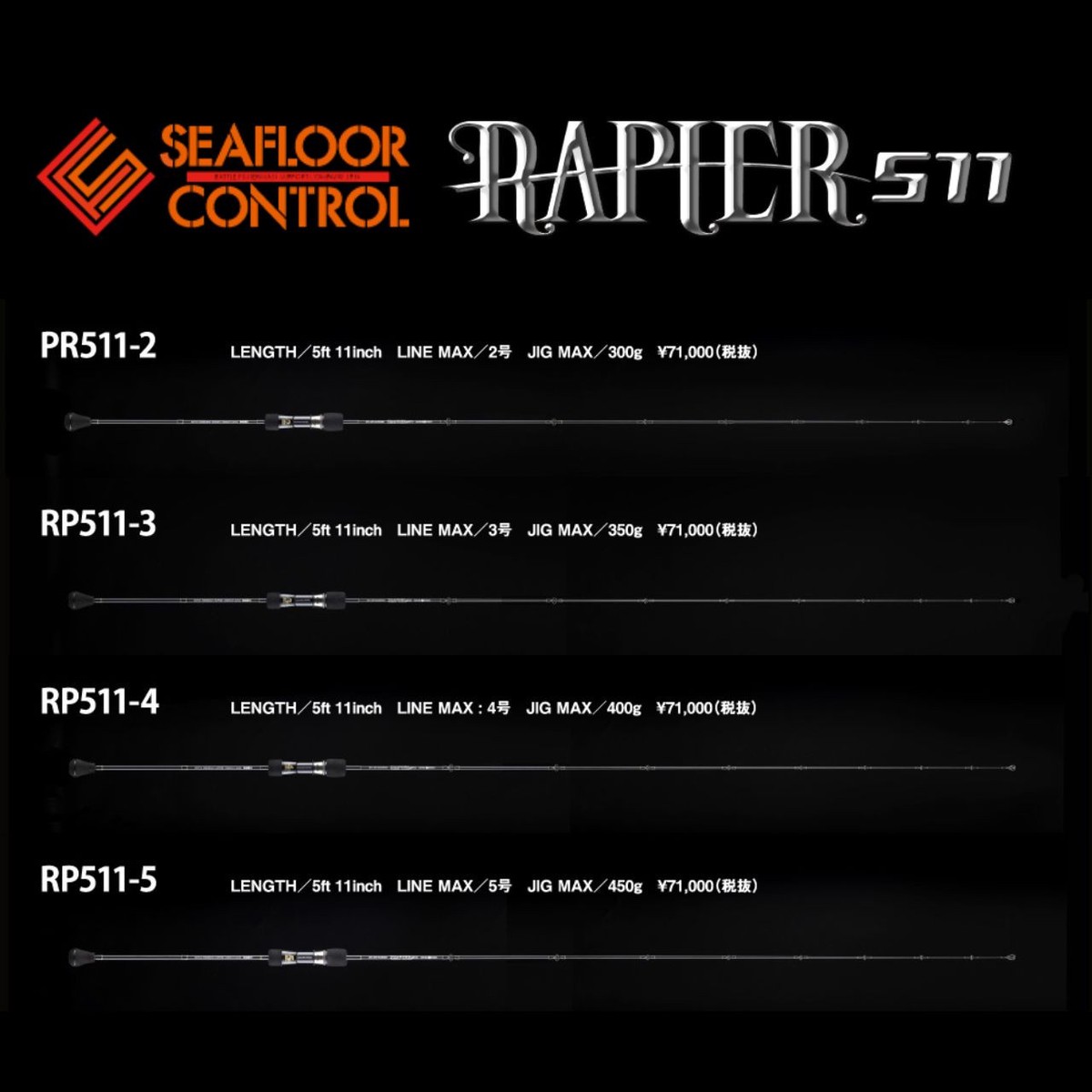 Sea Floor Control Rapier 5'11" Slow Pitch Jigging Rod