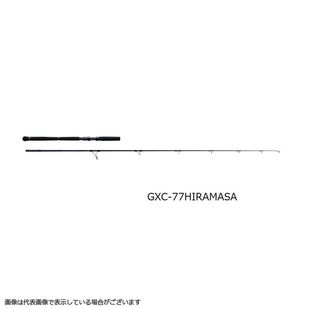 Major Craft Offshore Rod Giant Killing gXC-77HIRAMASA (Spinning 2 Piece Grip Joint)
