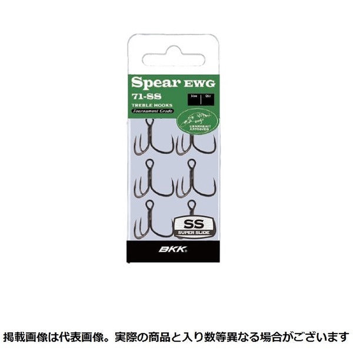 BKK Spear EWG-71 SS #8
