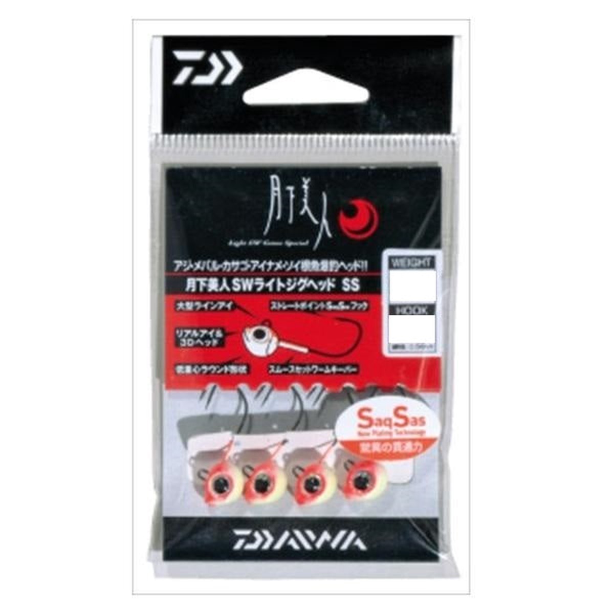 Daiwa Gekkabijin SW Light Jig Head SS Luminous Fine shaft hook 2.0-#6