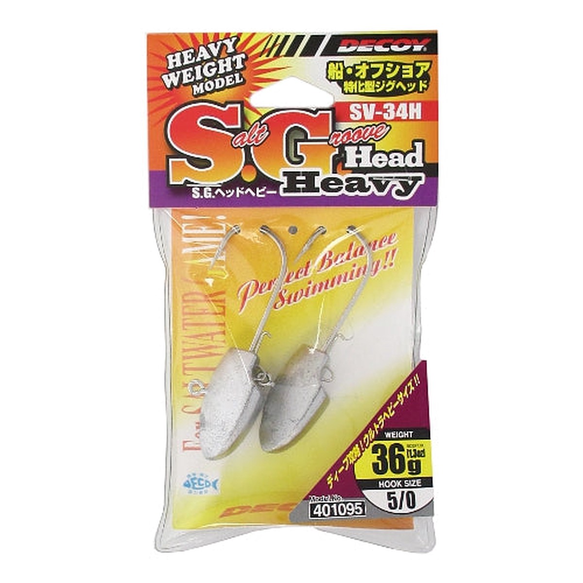 Decoy Jig Head SV-34H S.G.Head Heavy #5/0-36g