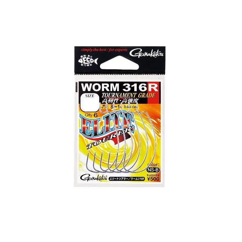 Gamakatsu Elite Tourer Worm 316R #2/0