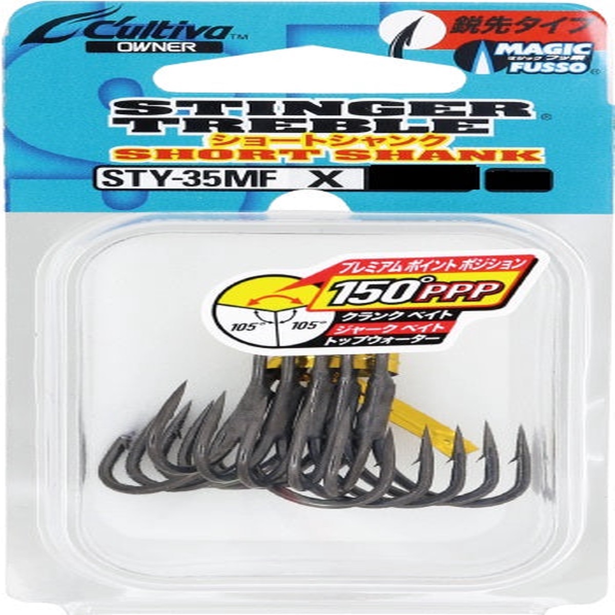Owner C'ultiva STY-35MF Stinger Treble Short Shank #1