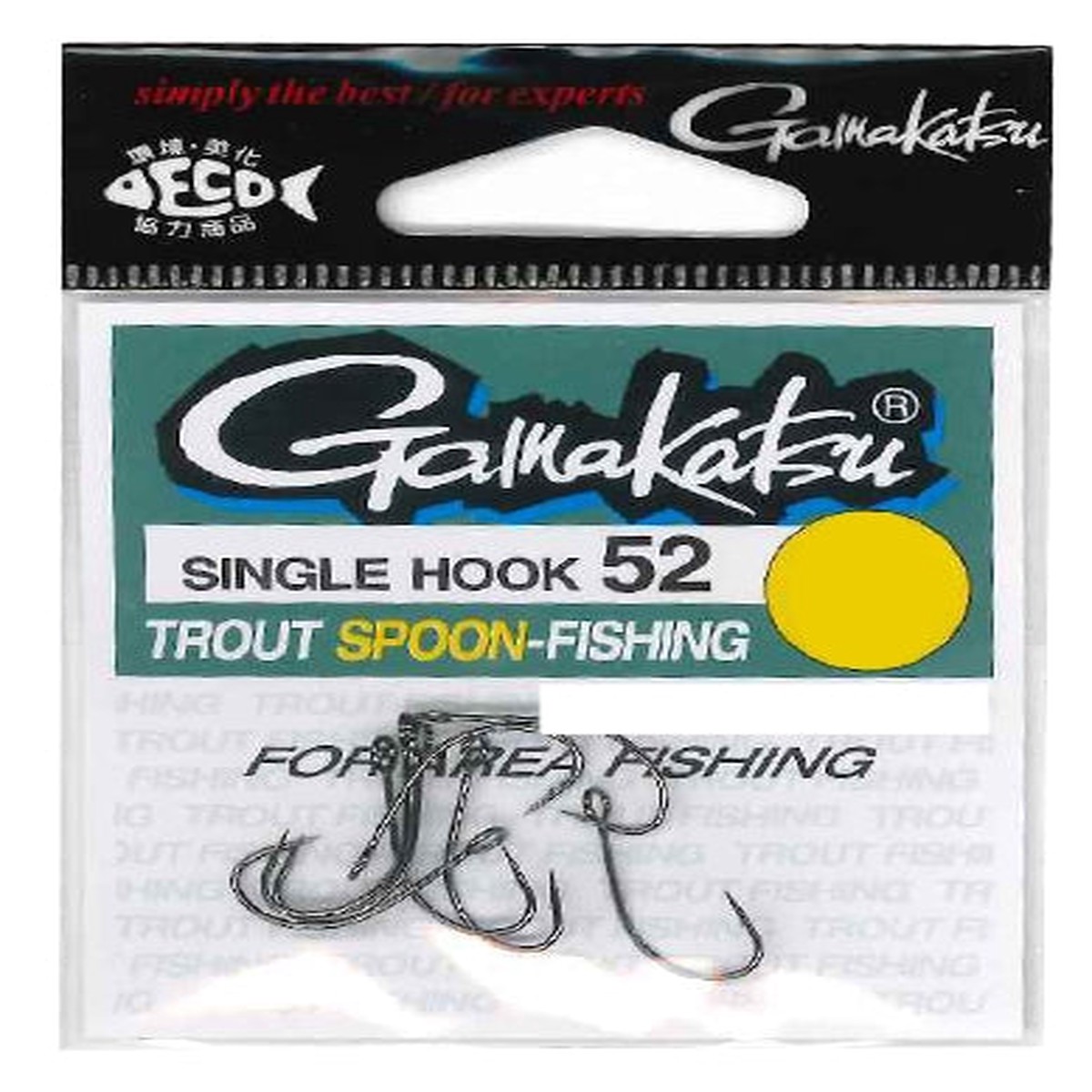 Gamakatsu Single Hook 52 (NSB) #2