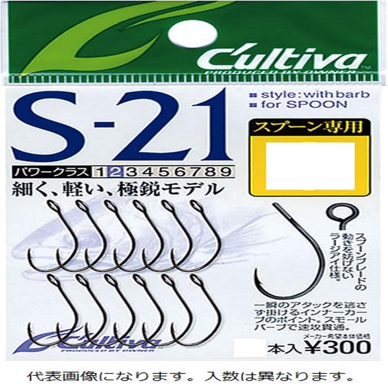 Owner C'ultiva S-21 Single Hook 21 #10