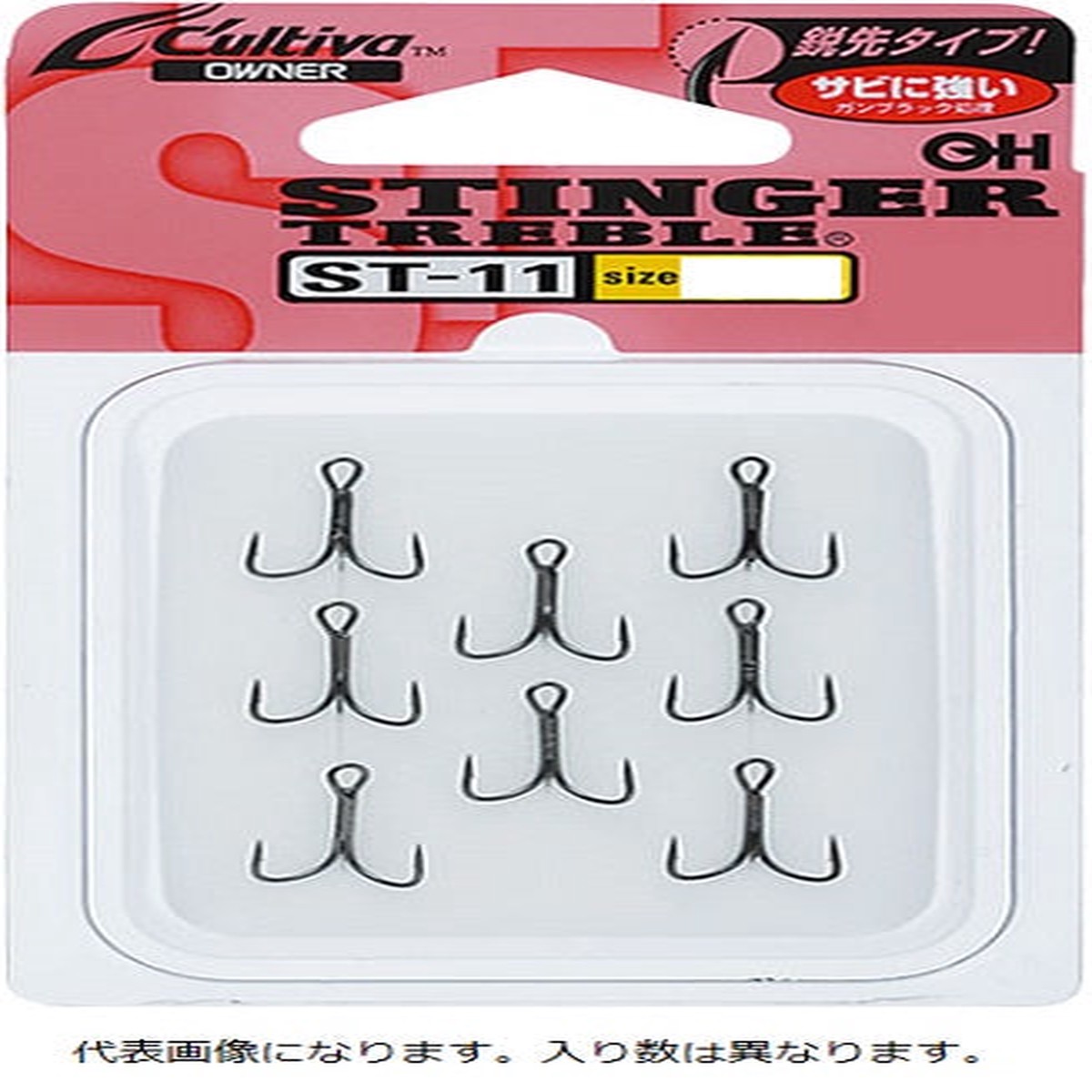 Owner C'ultiva ST-11 Stinger Treble #10