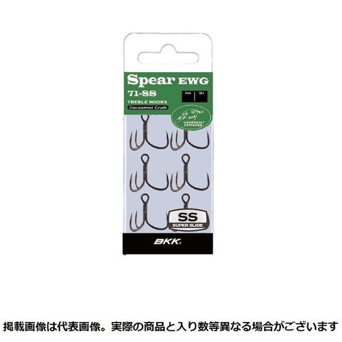 BKK Spear EWG-71 SS #6