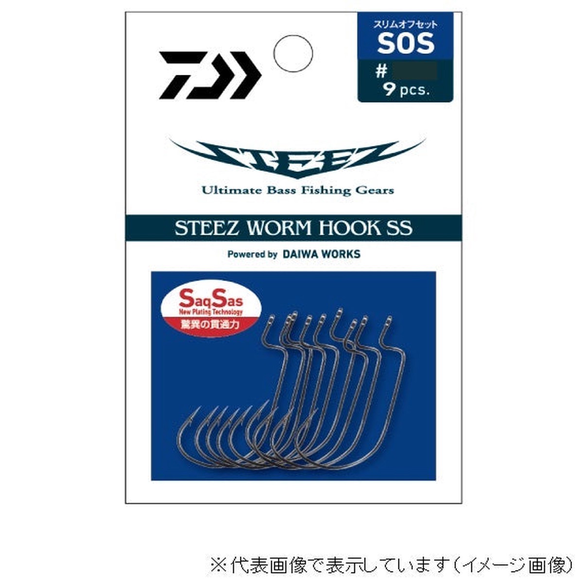 Daiwa Steez Worm Hook SS (Saxus) / SOS (Slim Offset) #3