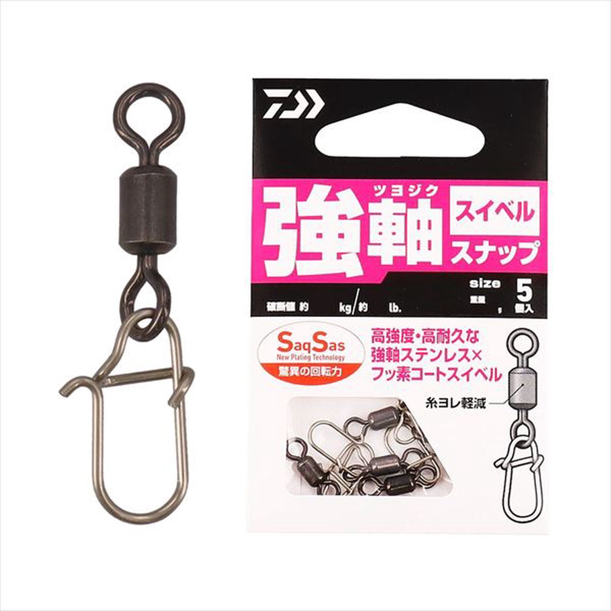 Daiwa Strong Axis snap swivel SS S