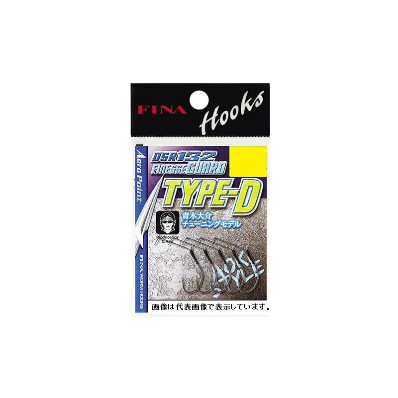 Hayabusa FINA Worm Hook DSR132 Finesse Guard Type-D #3