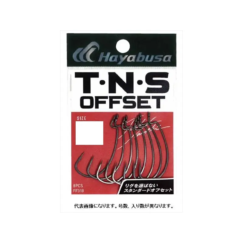 Hayabusa FINA Worm Hook FF318 TNS Offset 2 #2/0