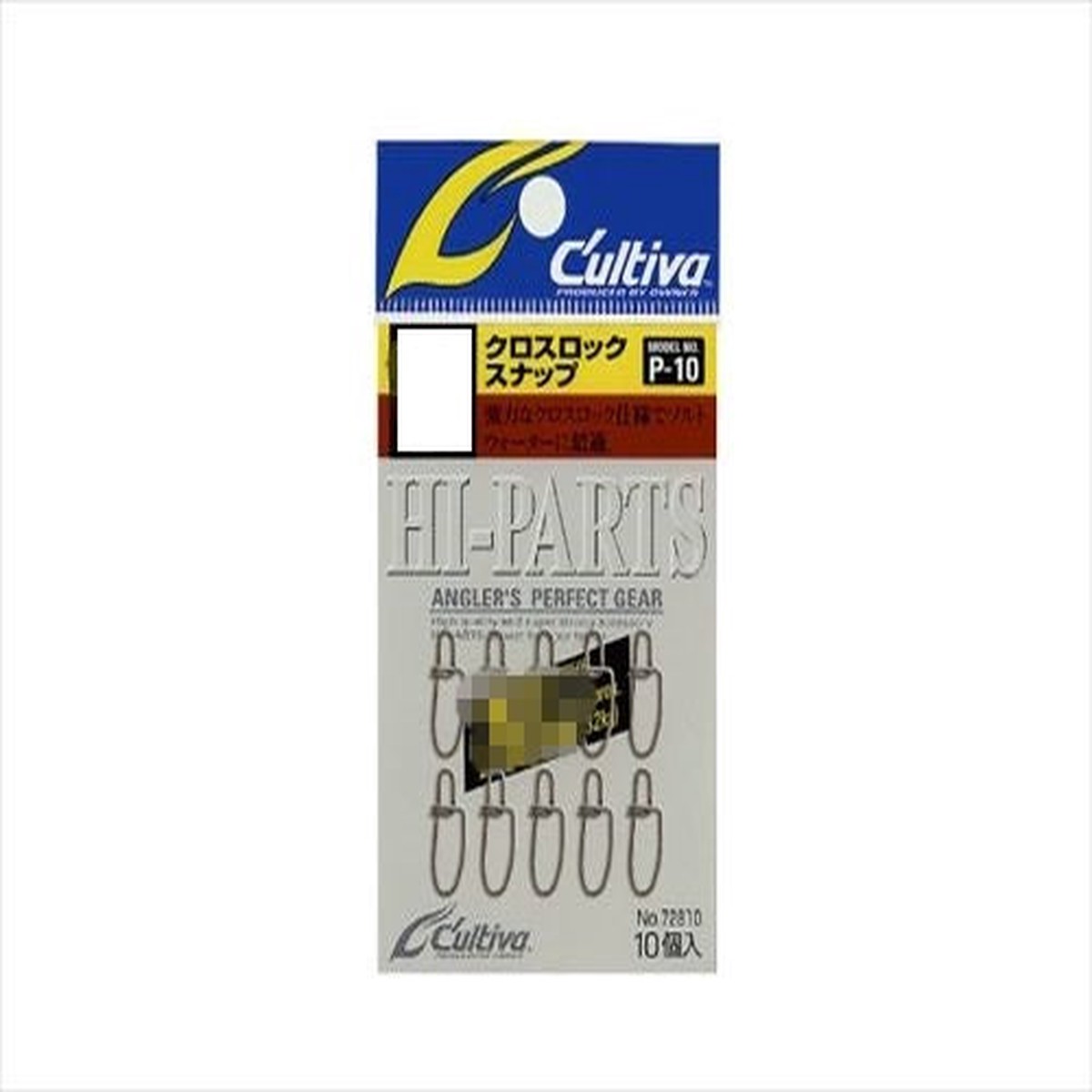 Owner C'ultiva P-10 X-Lock Snap #2 (98lb)
