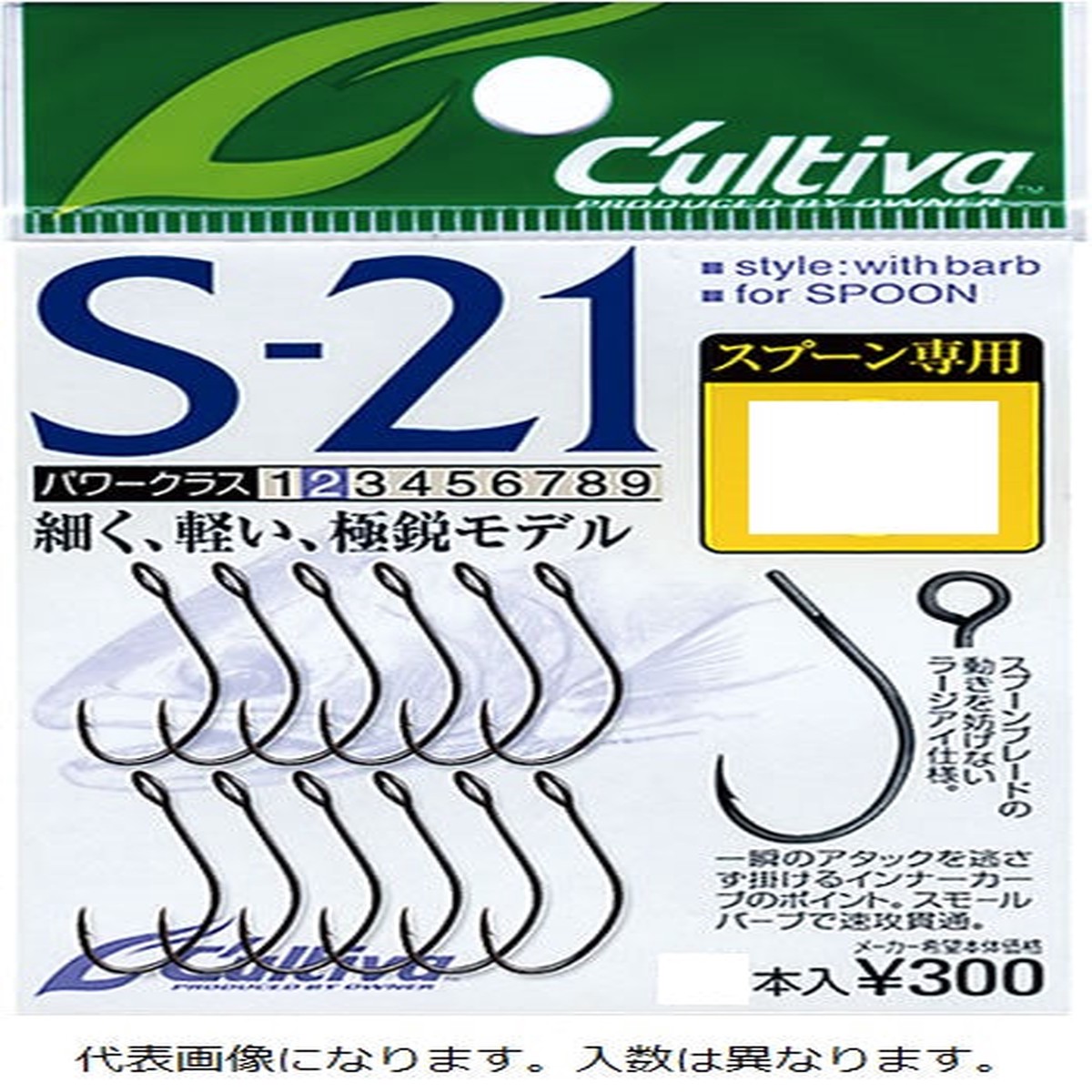 Owner C'ultiva S-21 Single Hook 21 #6
