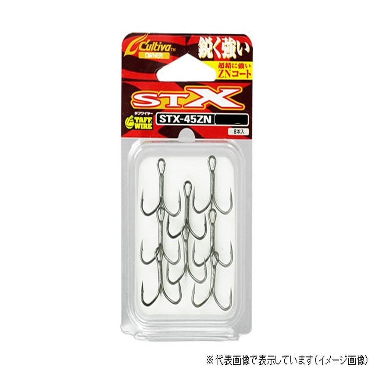 Owner C'ultiva STX-45ZN Stinger Treble Extra #5