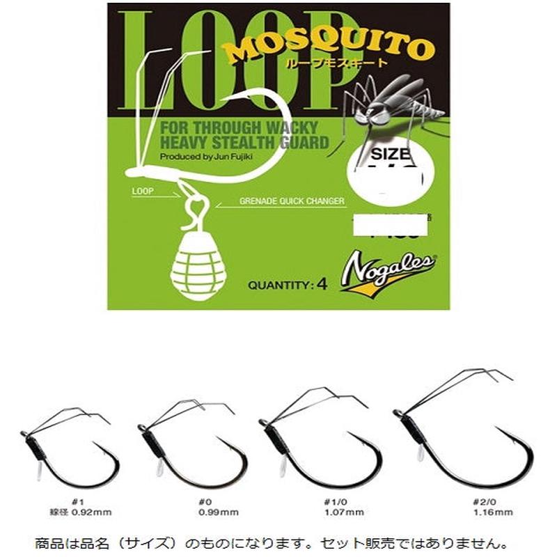 Varivas Maurice Nogales Loop Mosquito #1