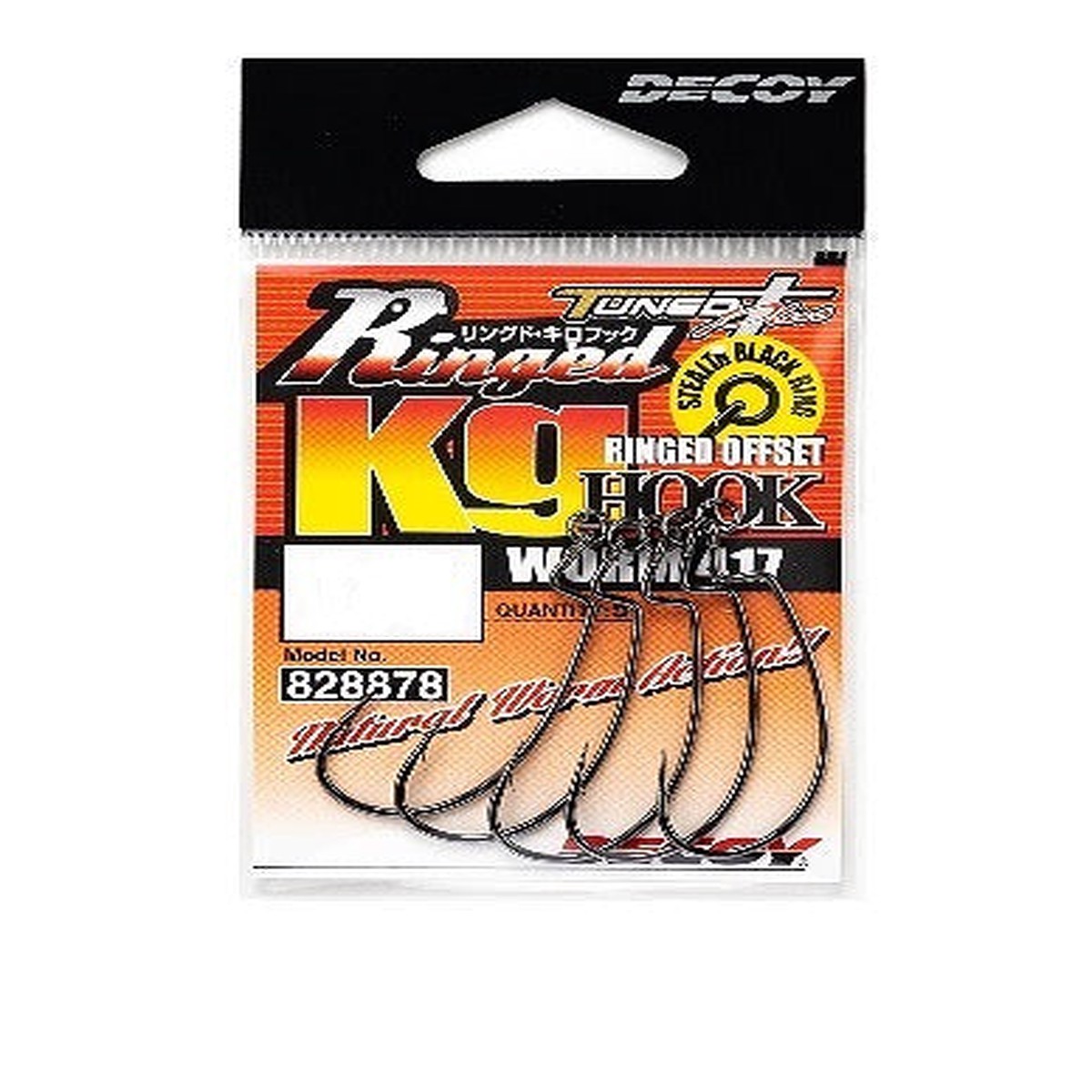 Decoy Worm 417 Ringed Kg Hook #1/0