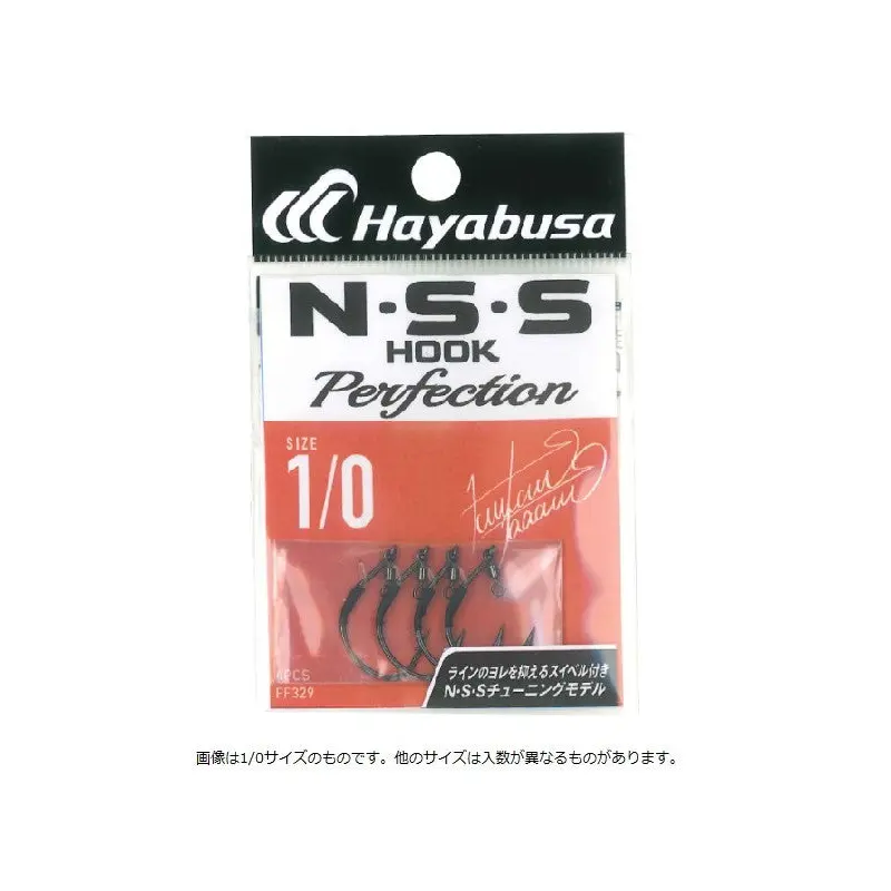 Hayabusa Worm Hook N.S.S Hook Perfection II #2