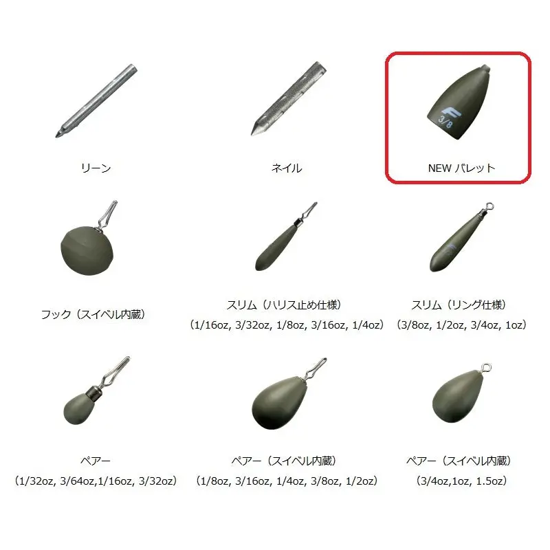 Daiwa Bassers Worm Sinker TG New Barrett 1 oz (approx 14 g)