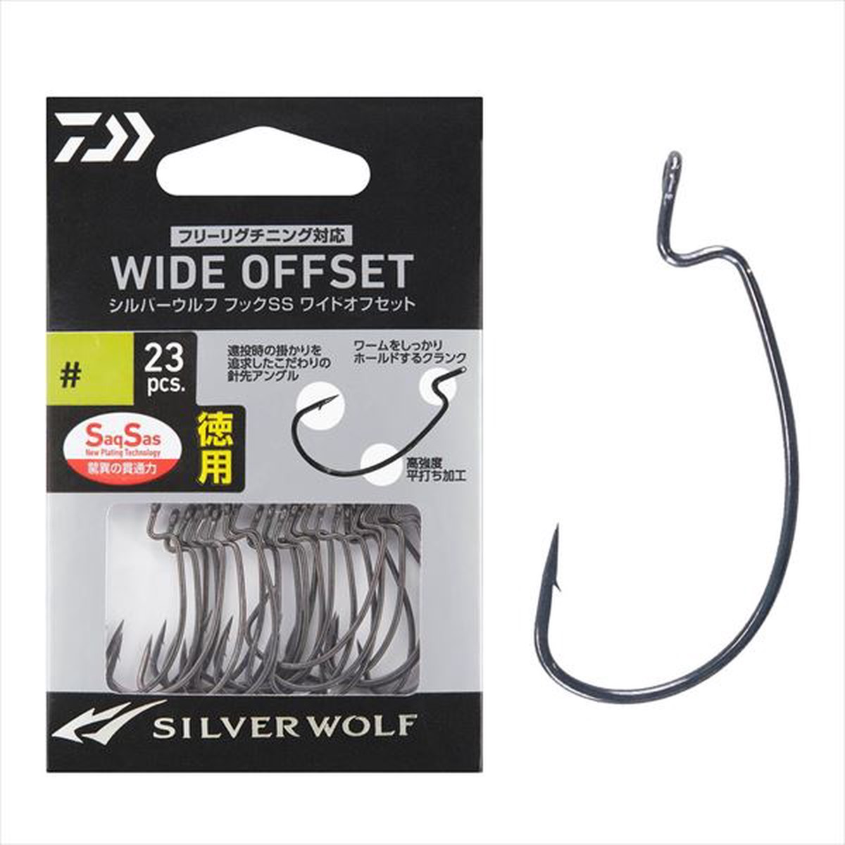Daiwa Silver Wolf Hook SS Wide offset Value pack #2