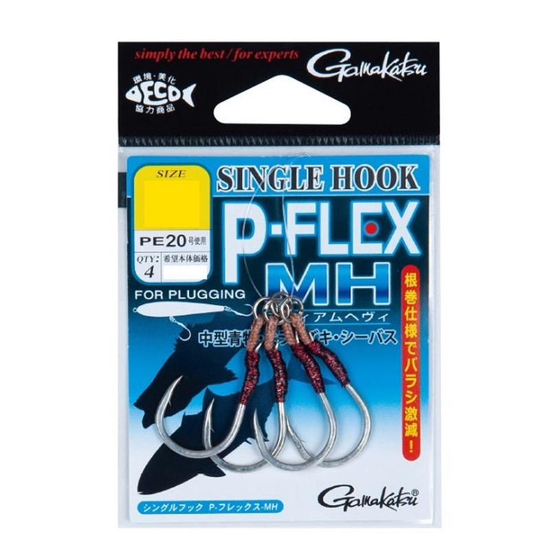 Gamakatsu Single Hook P-Flex MH #1