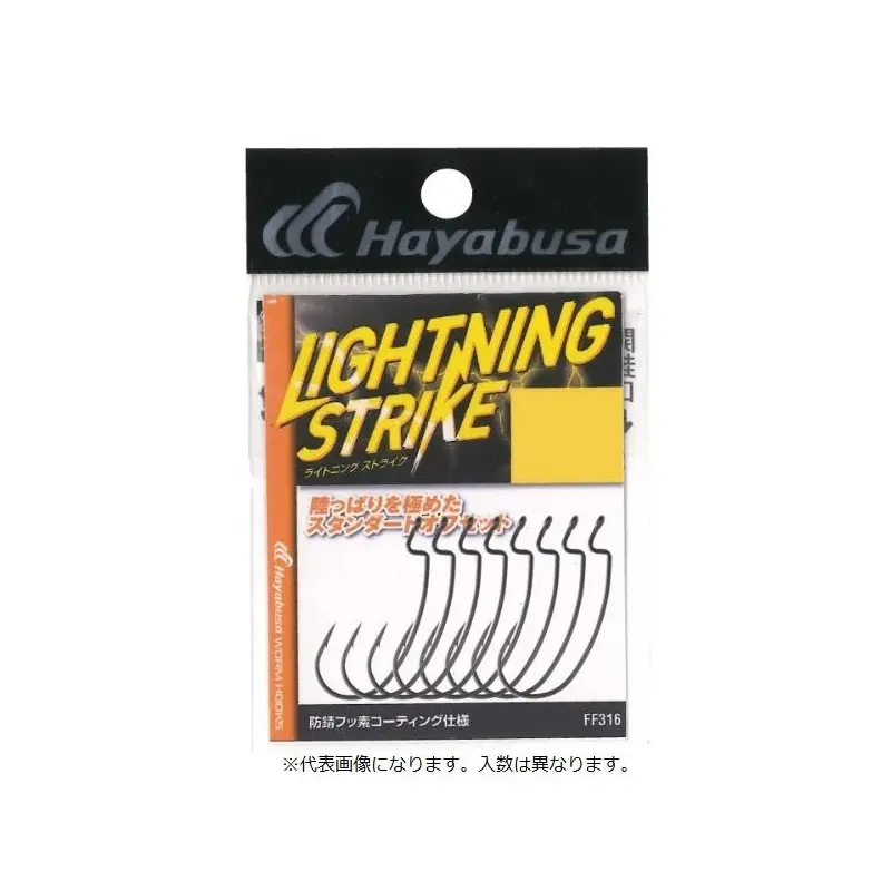 Hayabusa FINA Worm Hook FF316 Lightning Strike #5/0