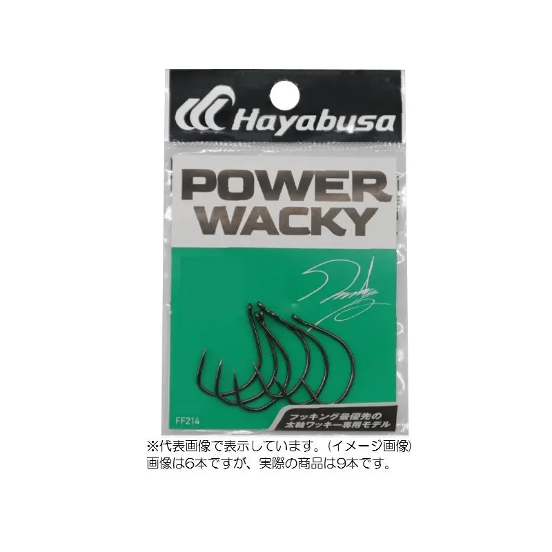 Hayabusa Worm Hook FF214 Power Wacky II #4