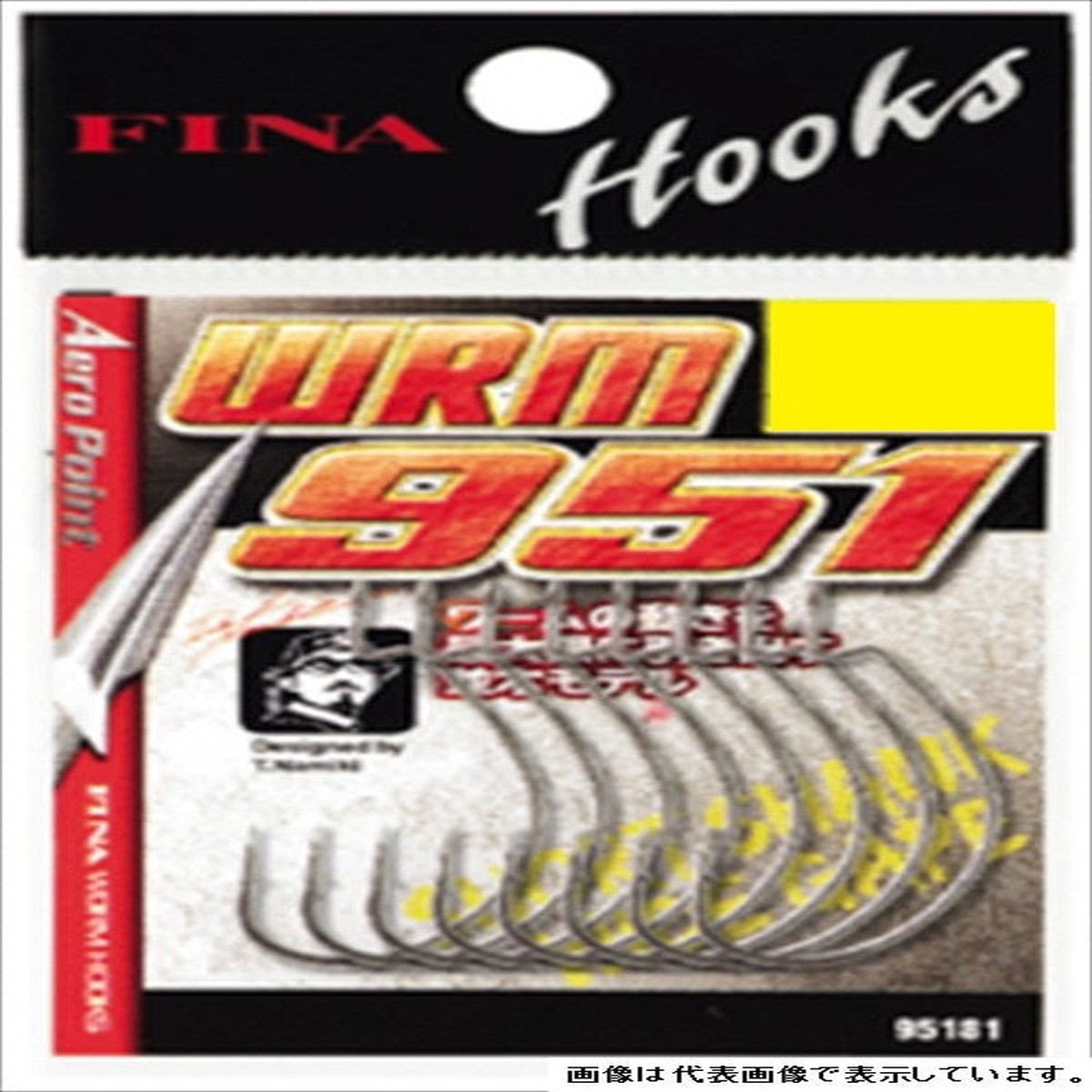 Hayabusa Worm Hook WRM951 #4