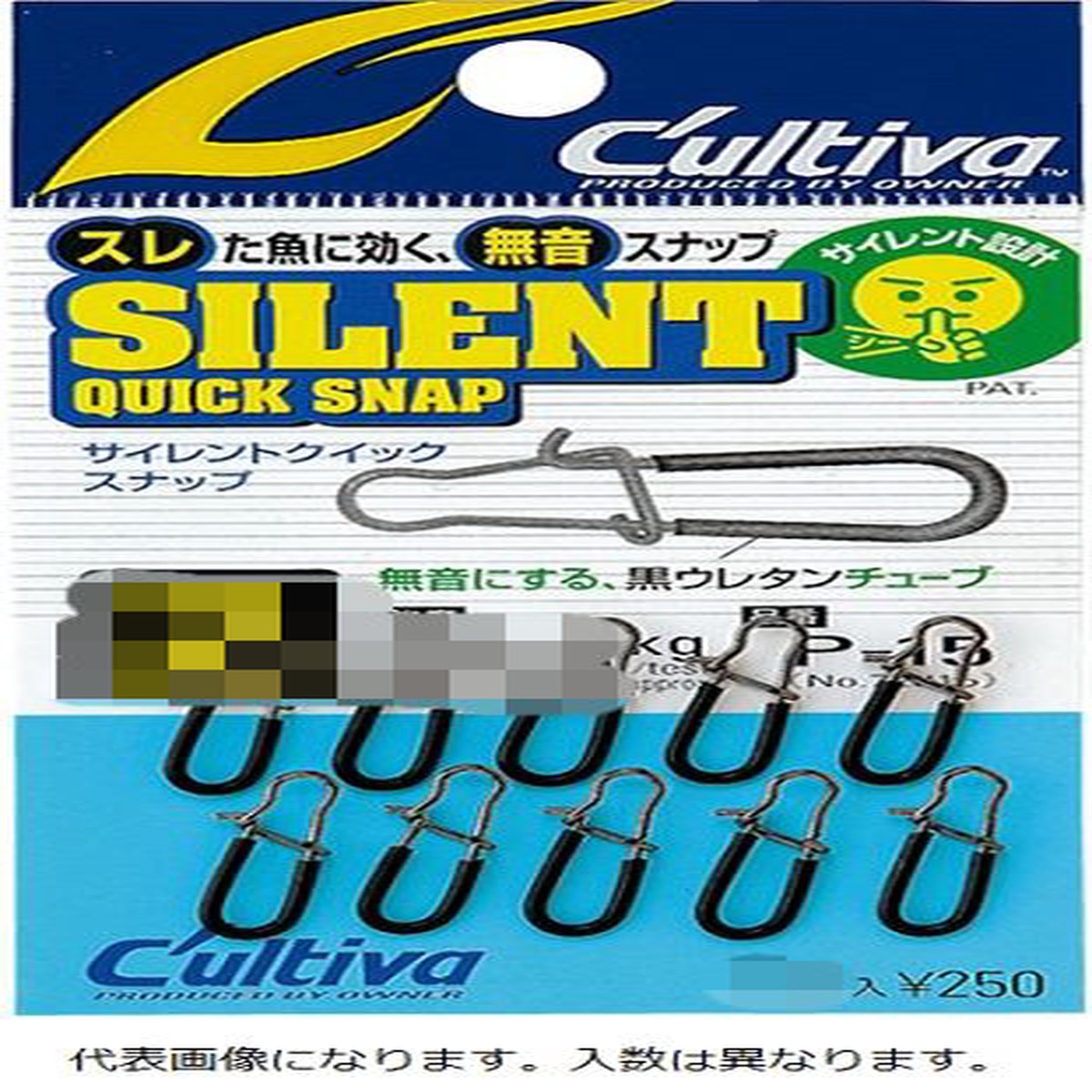 Owner C'ultiva P-15 Silent Quick Snap #3 31.7kg/test