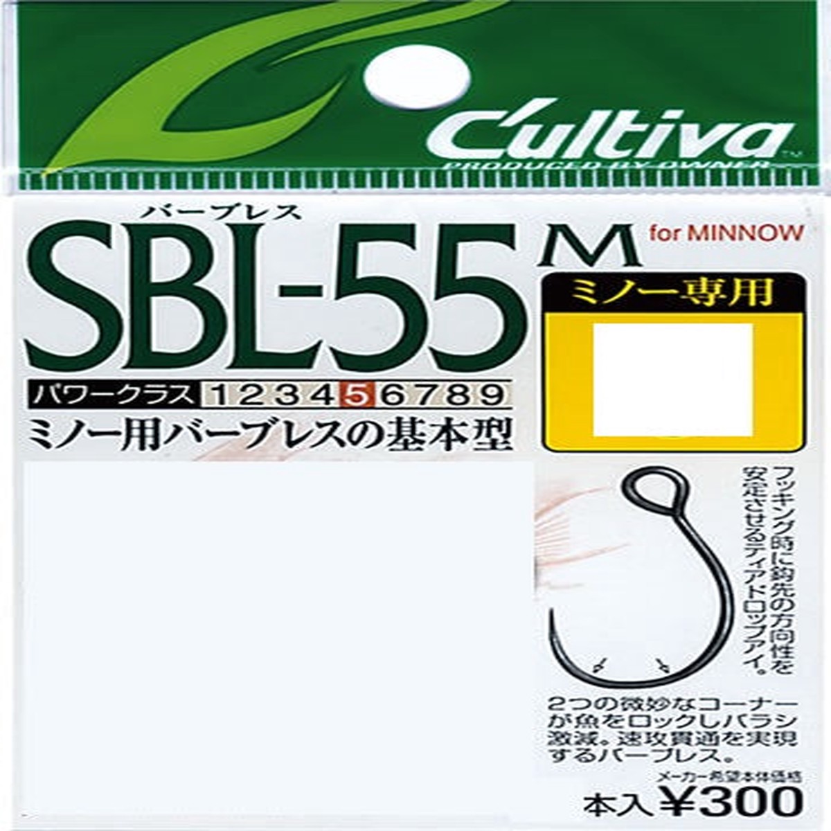 Owner C'ultiva Single 55 barbless (for minnows) S-55BLM #8