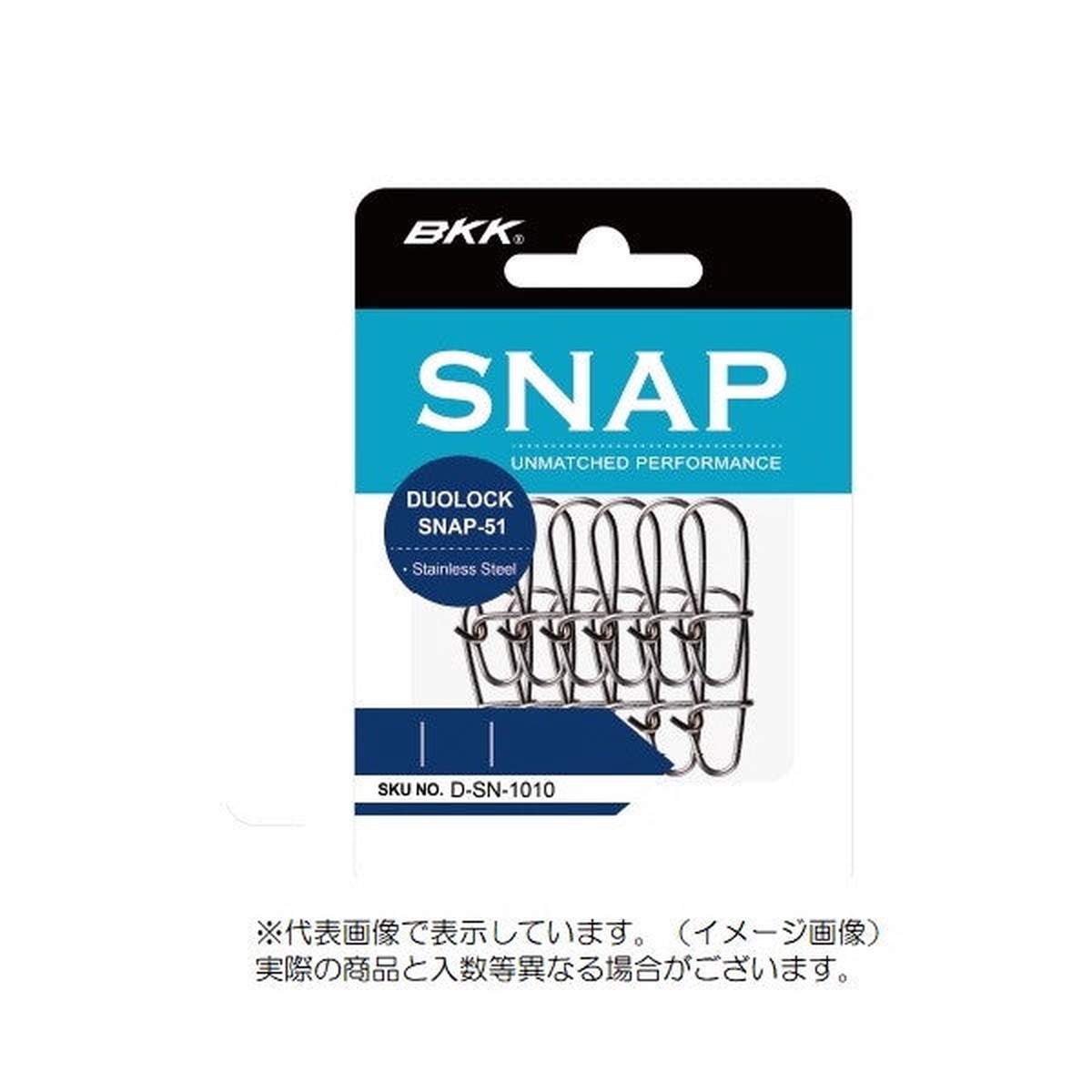 BKK Duo Lock Snap-51 #6