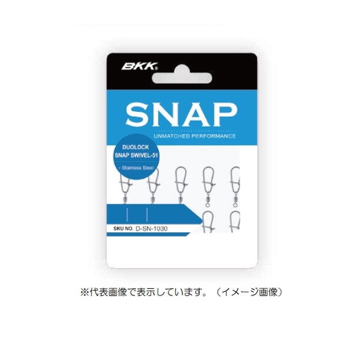 BKK Duo Lock Snap Swivel-51 #00