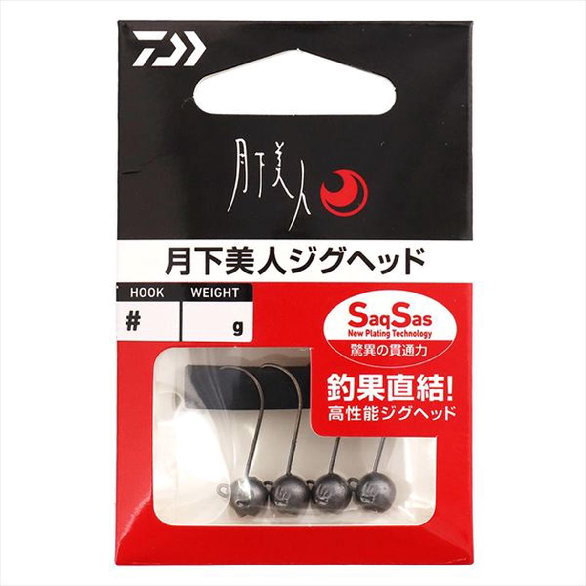 Daiwa Gekkabijin Jig Head SS 1.0g #8